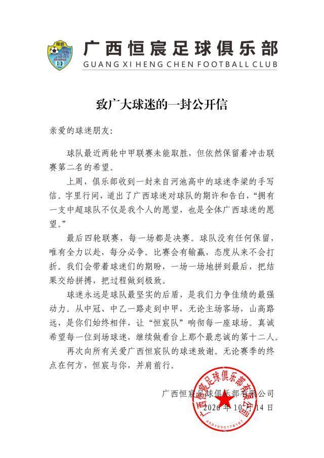 必一运动产品图片