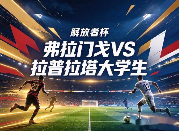 必一运动展示图片