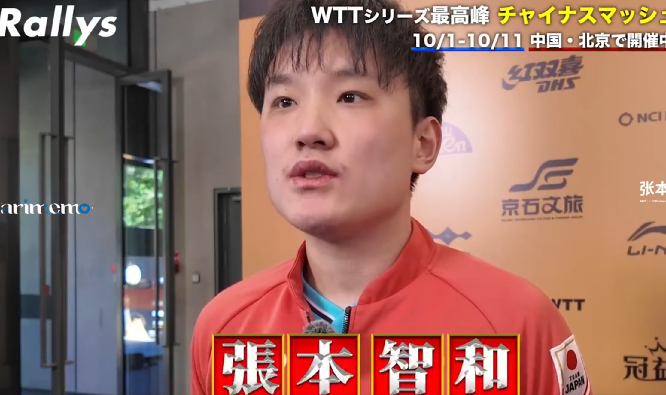 必一运动图片展示
