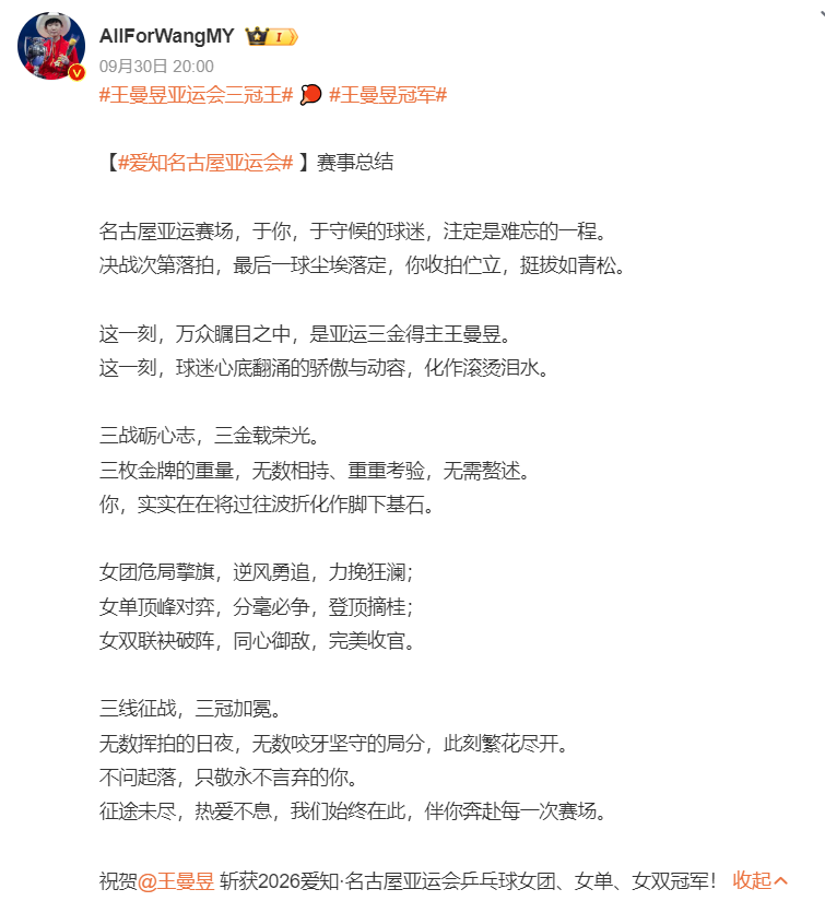 专业必一运动服务