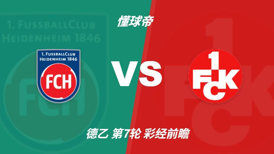 必一运动介绍图片