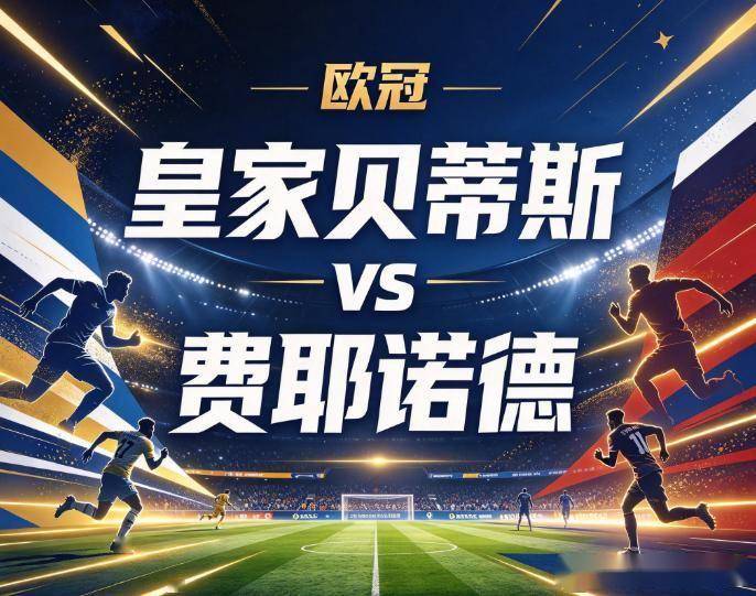 必一运动介绍图片