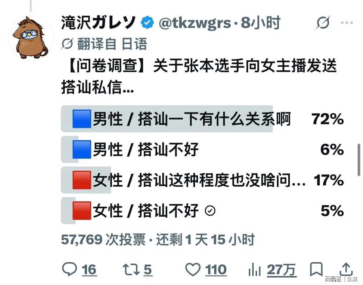 必一运动相关图片