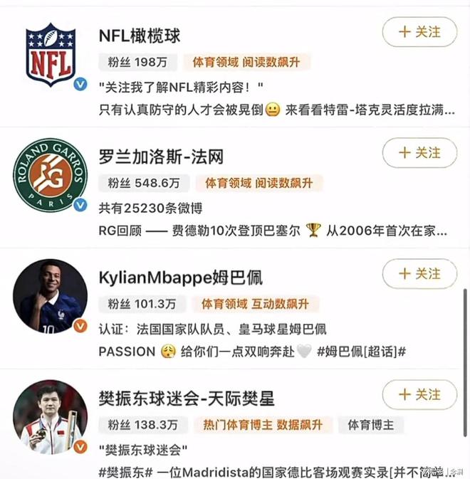 必一运动详情图