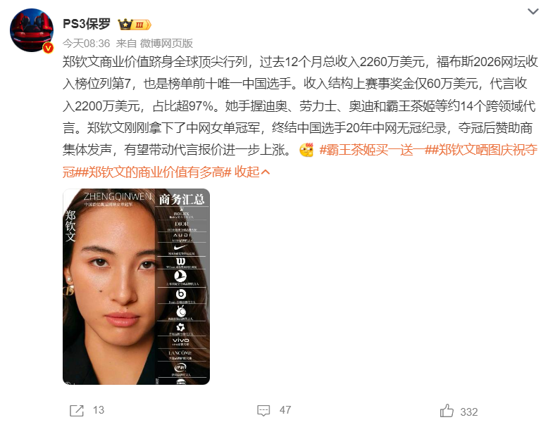 必一运动详情图