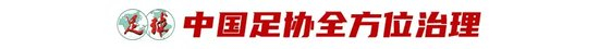 必一运动相关图片