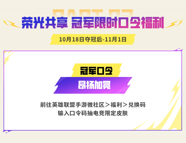 必一运动图片展示
