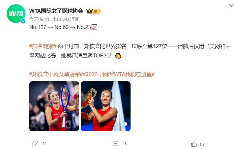 必一运动相关图片