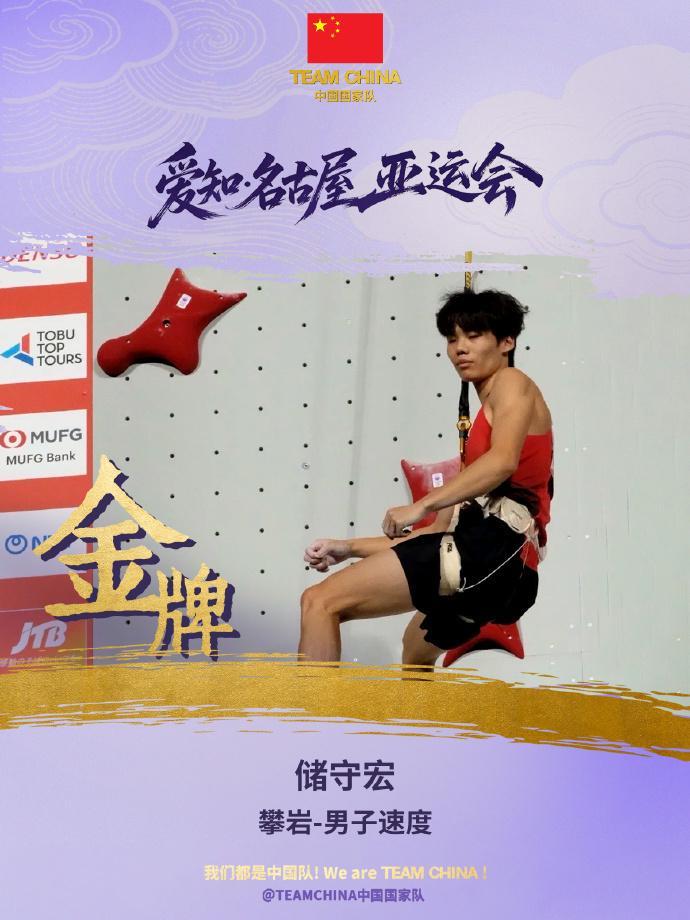 必一运动介绍图片
